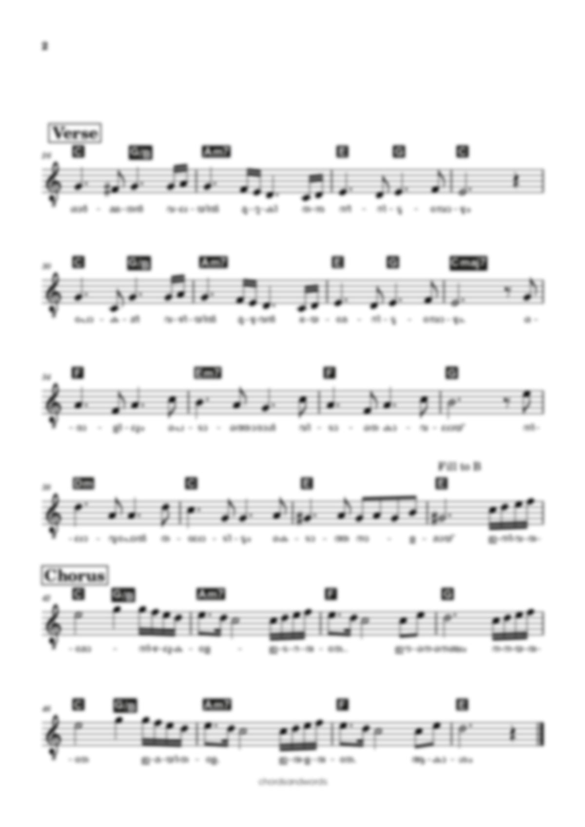 Ini Varumo (Drishyam 3) Sheet Music