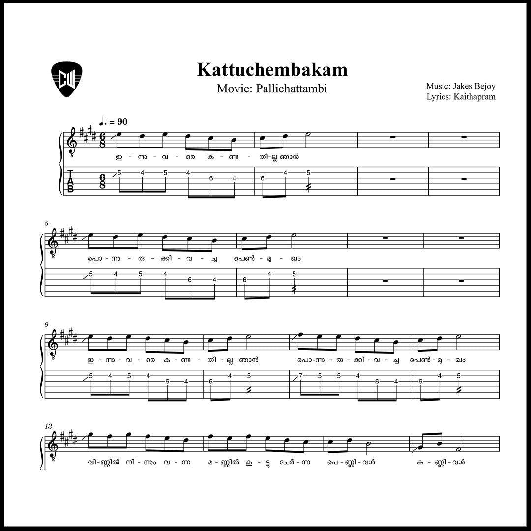 Kattuchembakam (Pallichattambi) Guitar TABs PDF