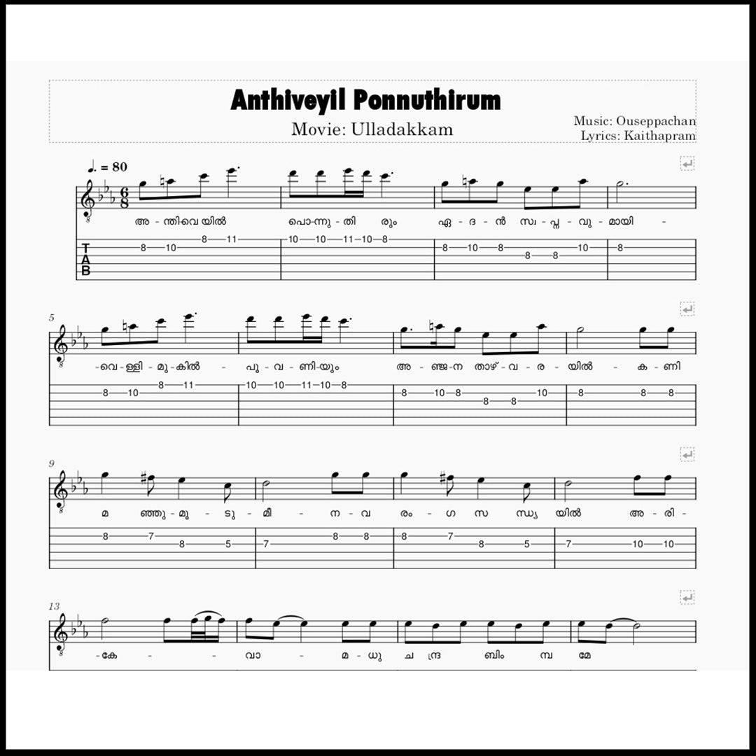 Anthiveyil Ponnuthirum (Ulladakkam) | Guitar TABs
