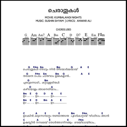 Cherathukal (Kumbalangi Nights) | Chord Sheet PDF