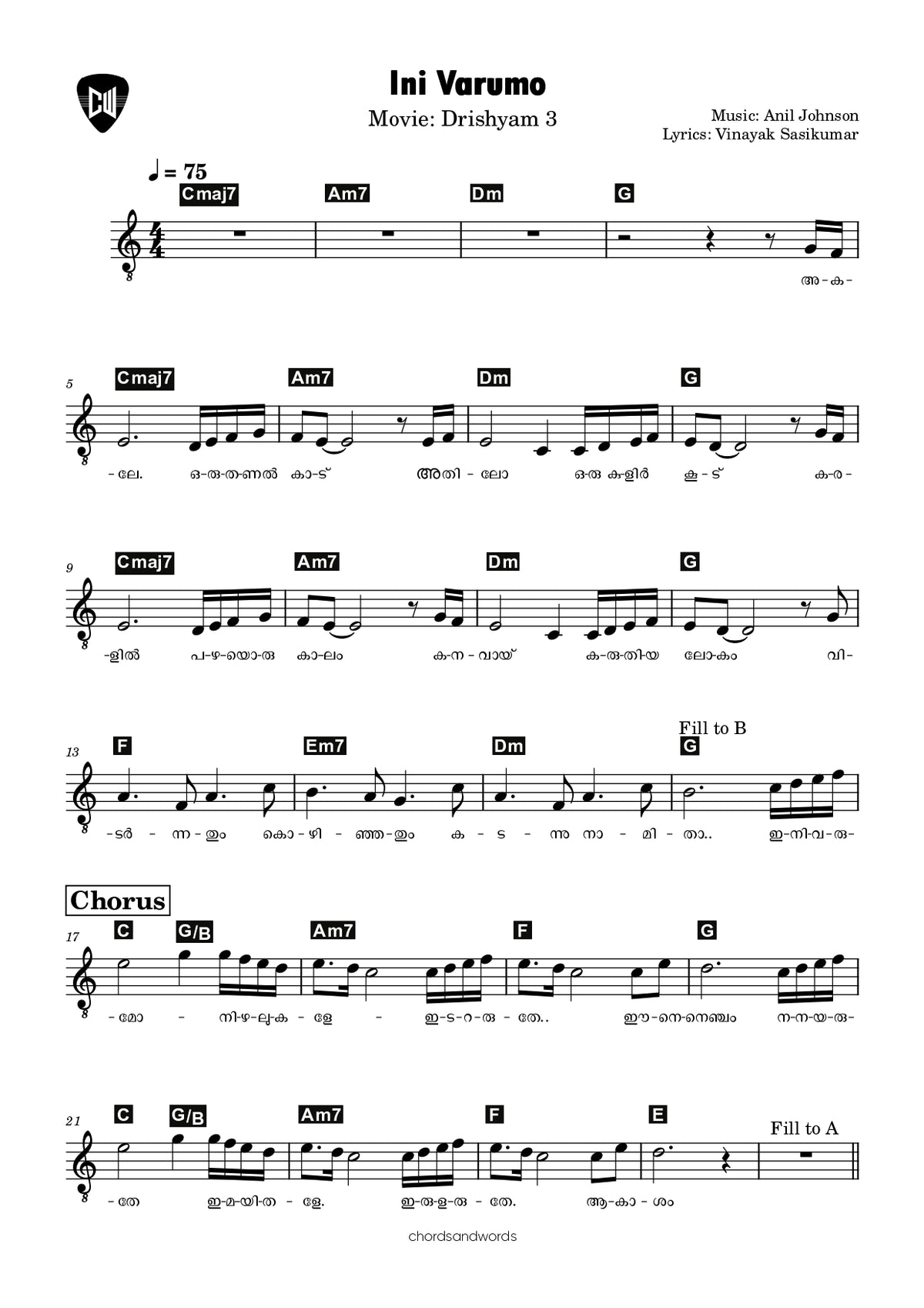Ini Varumo (Drishyam 3) Sheet Music