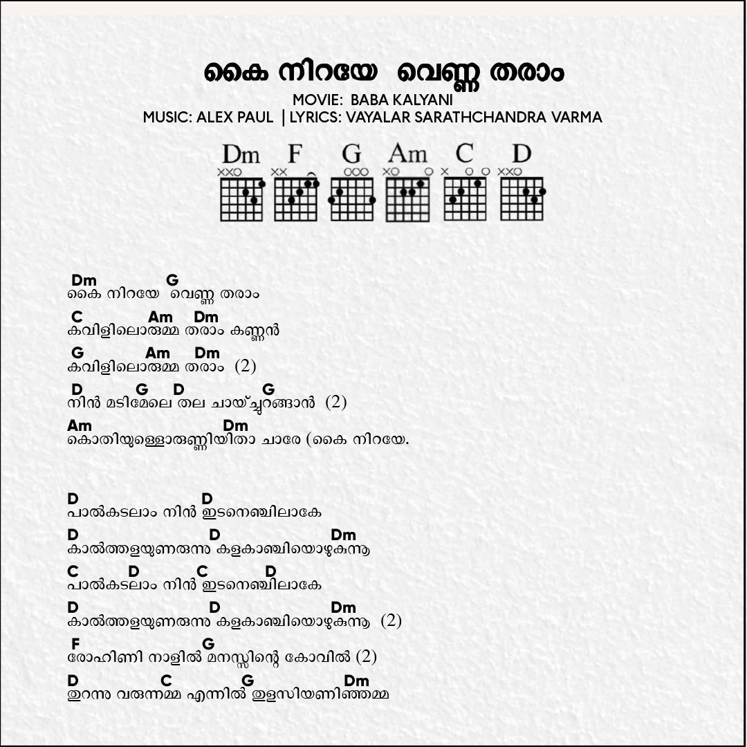 Kai niraye Venna Tharam – Guitar Chords PDF