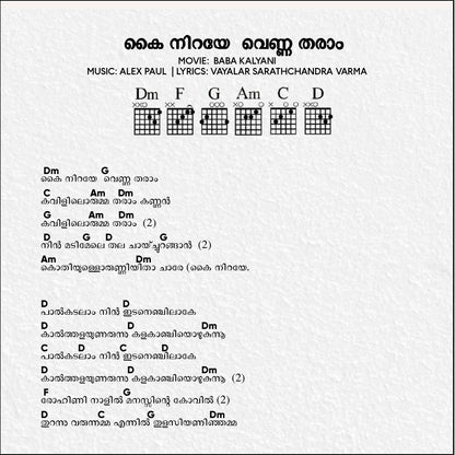 Kai niraye Venna Tharam – Guitar Chords PDF