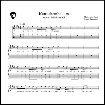 Kattuchembakam (Pallichattambi) Guitar TABs PDF