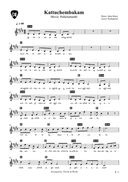 Kattuchembakam (Pallichattambi) Sheet Music PDF