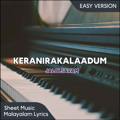 Keranirakalaadum (Jalolsavam) Keyboard Sheet Music