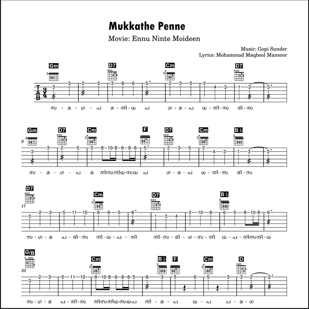 Mukkathe Penne (Ennu ninte Moideen) Guitar TABs