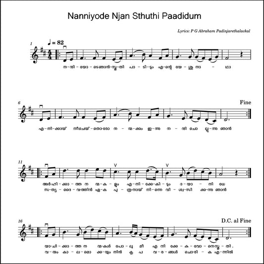 Nanniyode Njan Sthuthi Paadidum | Violin Sheet Music
