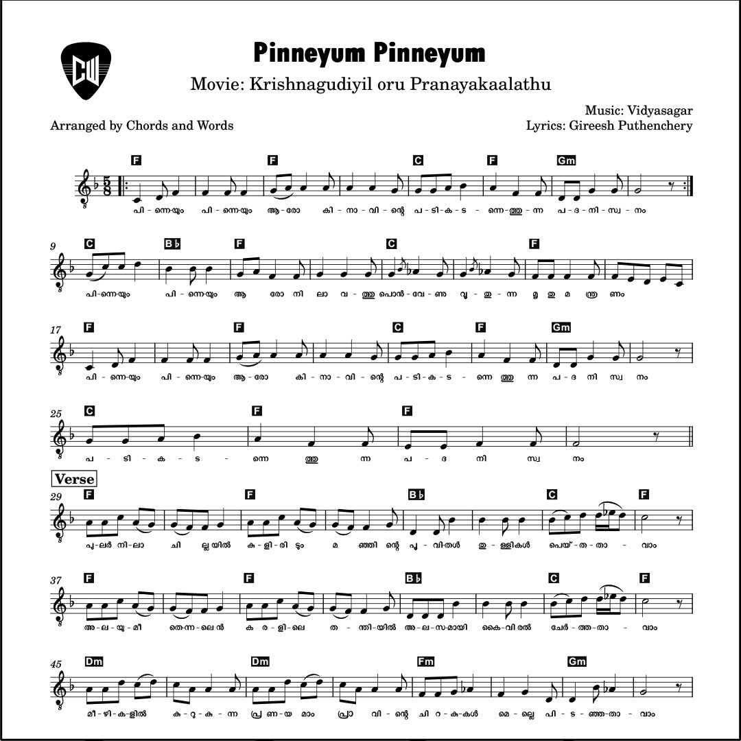 Pinneyum Pinneyum (Krishnagudiyil oru pranayakaalathu) Sheet Music