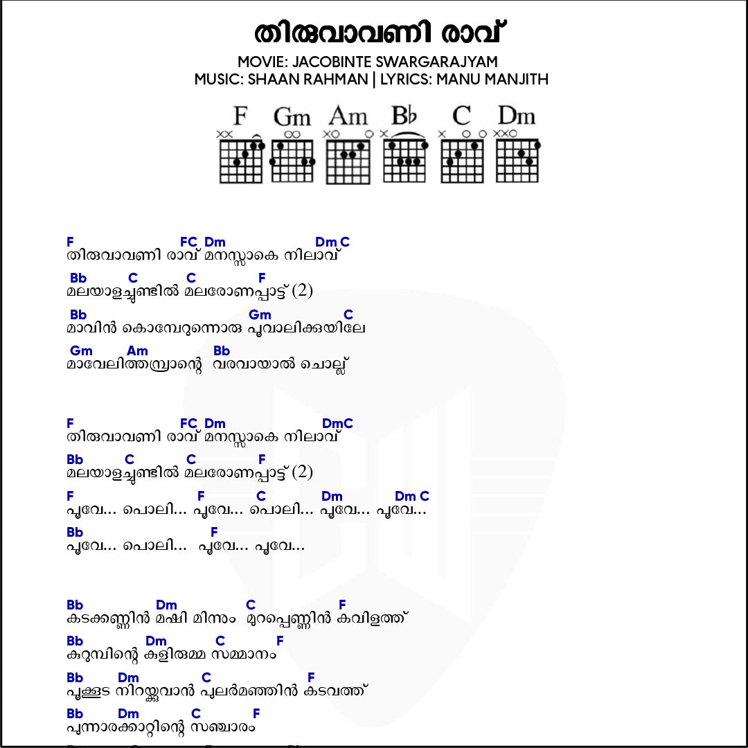 Thiruvavani Raavu (Jacobinte Swargarajyam) Chord Sheet PDF