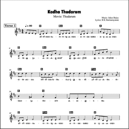 Kadha Thudarum (Thudarum)  Sheet Music PDF | Intermediate