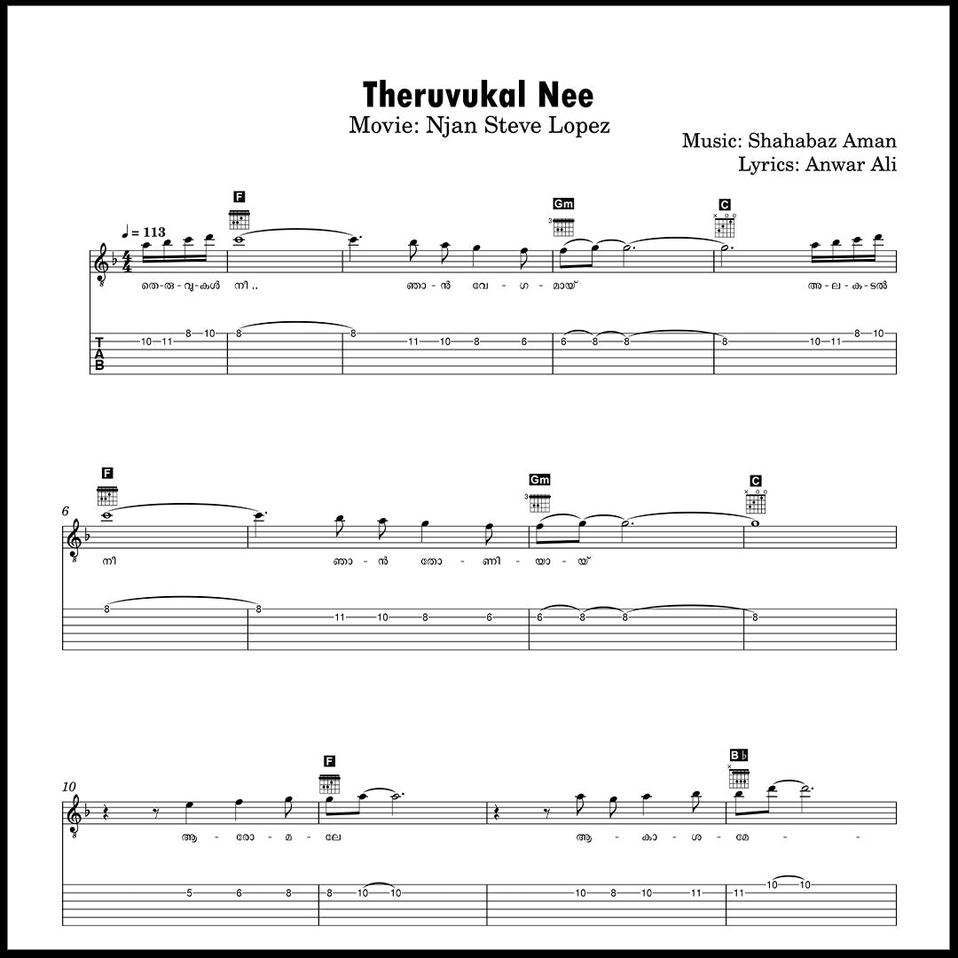 Theruvukal Nee (Njan Steve Lopez) | Intermediate Guitar TABs