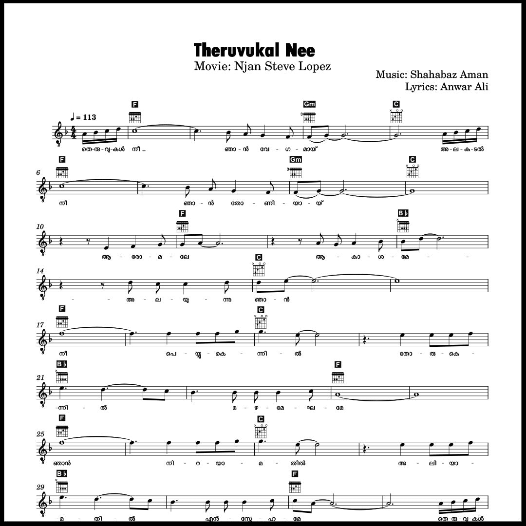 Theruvukal Nee (Njan Steve Lopez) | Sheet Music PDF