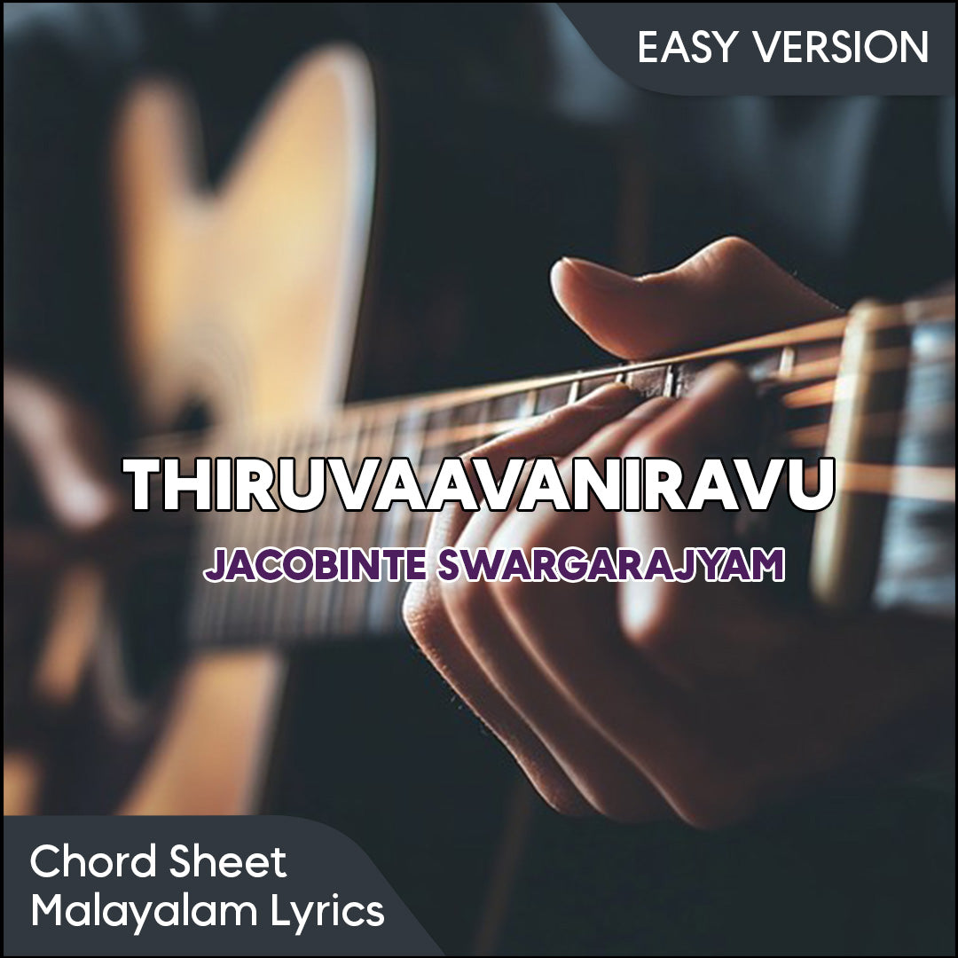 Thiruvavani Raavu (Jacobinte Swargarajyam) Chord Sheet PDF
