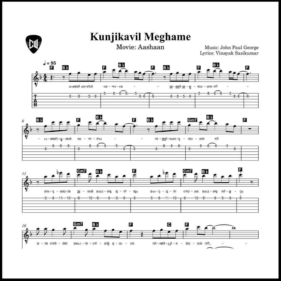 Kunjikkavil Meghame (Aashan) Guitar TABs PDF