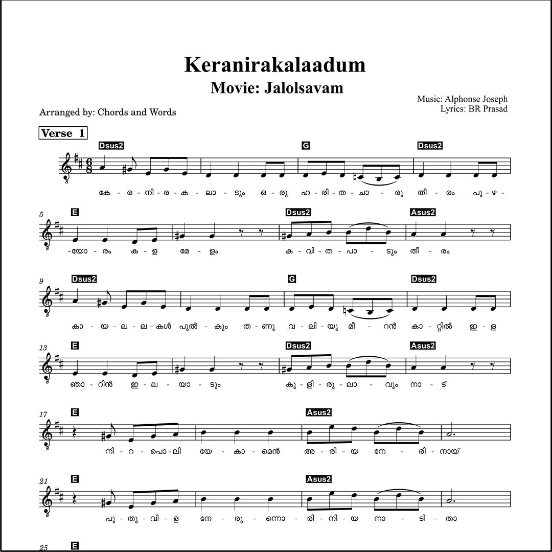 Keranirakalaadum (Jalolsavam) Keyboard Sheet Music
