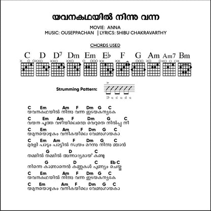 Yavanakadhayil (Anna)  Guitar Chords PDF